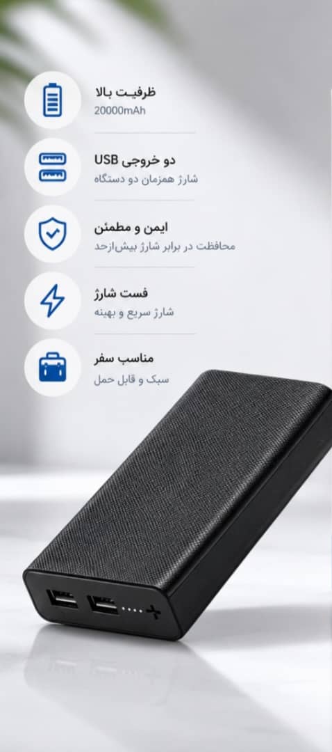 پاوربانک کین ویل (KinVale) مدل KV-646 ظرفیت 20000 میلیآمپر ساعت