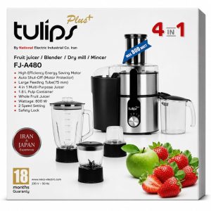 آب میوه گیری چهار کاره تولیپس TULIPS FJ A480