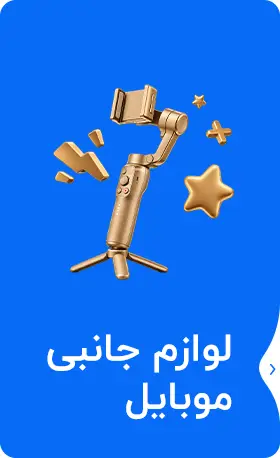 محصولات پیشنهادی